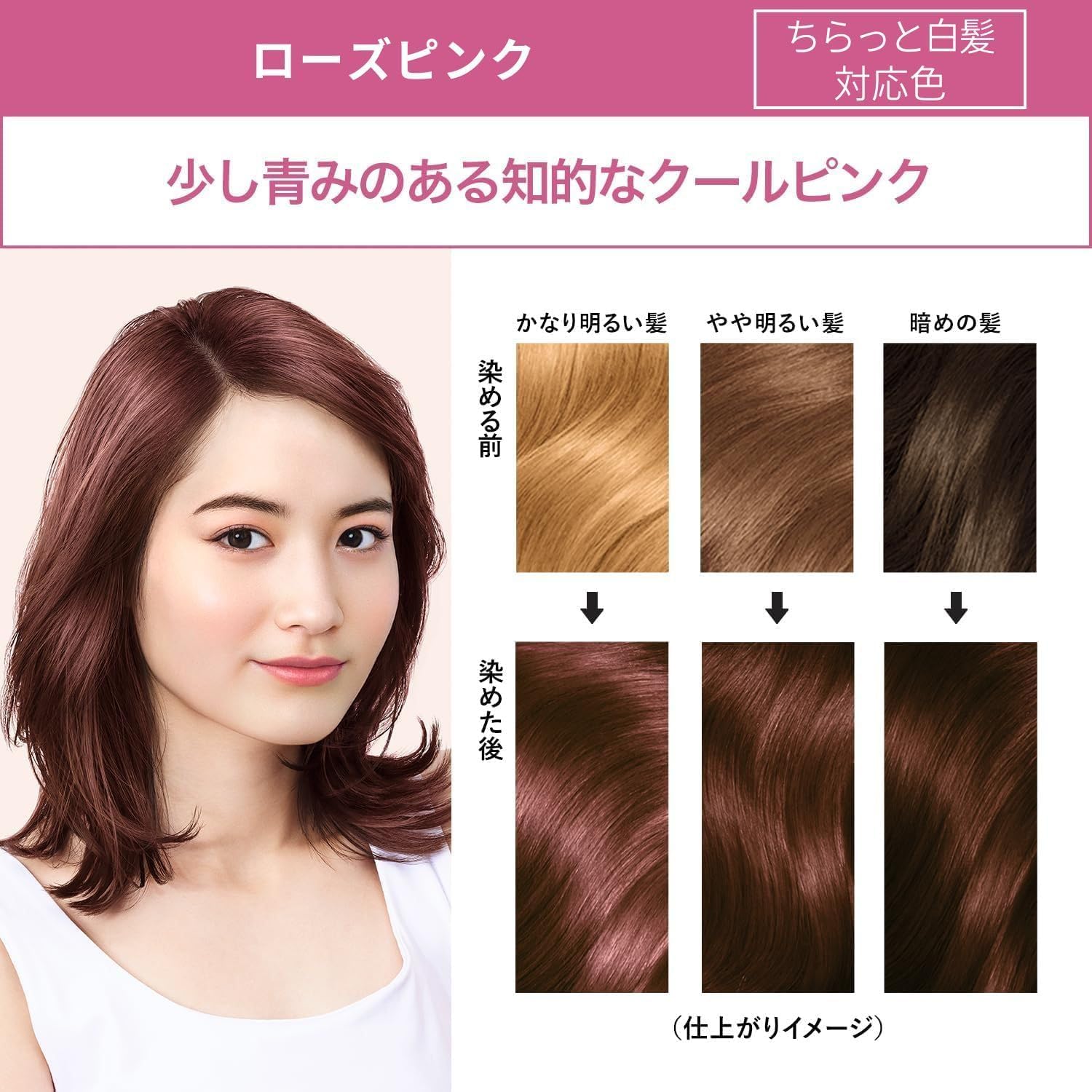 Amazon.co.jp: Wella ウエラ カラースタジオ ヘアカラー おしゃれ染め